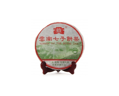 开封普洱茶大益回收大益茶2004年彩大益500克 件/提/片